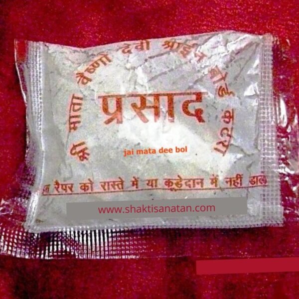 नवरात्री का पवित्र महा प्रसाद का आशीर्वाद पाए अपने घर पे ! नवरात्री स्पेशल - Image 5
